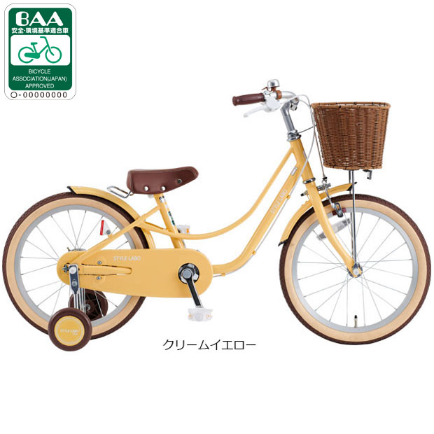 あさひ（asahi） 3/8はストアポイント2倍「あさひ」スタイルラボ KIDS