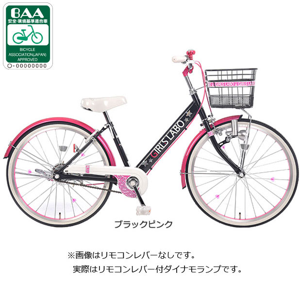 あさひ（asahi） 3/8はストアポイント2倍「あさひ」ガールズ ラボ