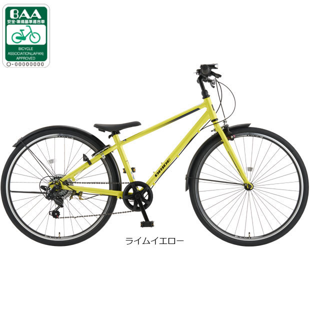 あさひ（asahi） 3/8はストアポイント2倍「あさひ」ドライド R 246-Q