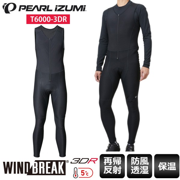 PEARL IZUMI パールイズミ ウィンドブレーク ビブ タイツ T6000-3DR