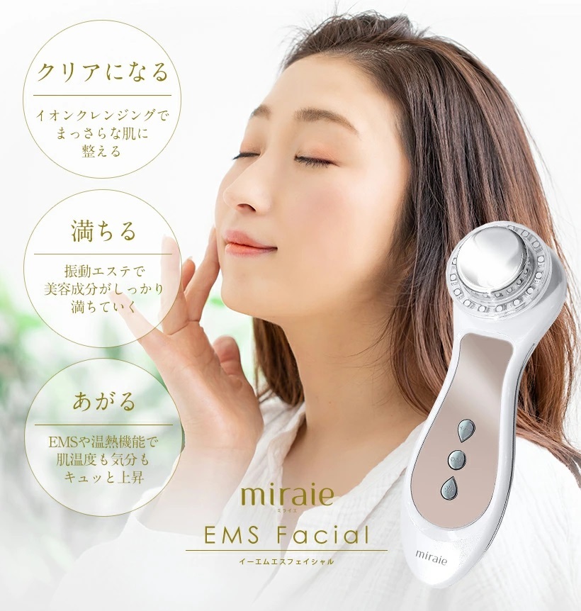 美顔器 ミライエ EMS フェイシャル 超音波美顔器 顔 リフトアップ