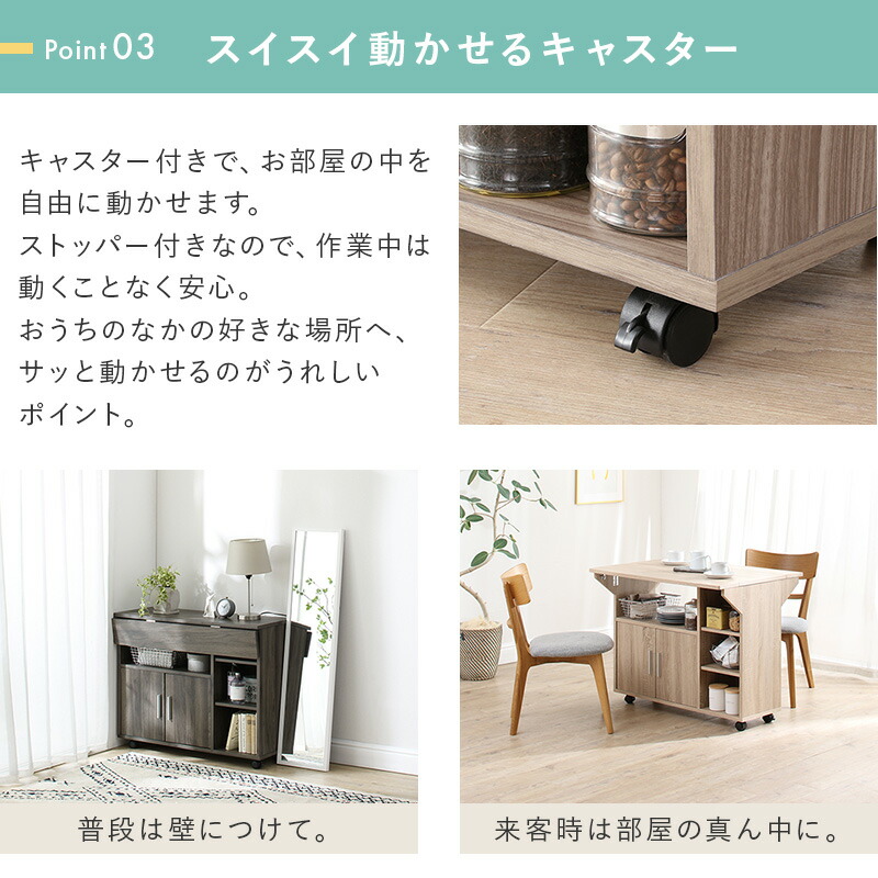 キッチンカウンター キッチンワゴン キャスター付き バタフライ天板