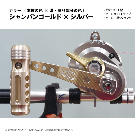 シマノ（SHIMANO） タリカ20II・25II用 50II用 パワーハンドル 三次元