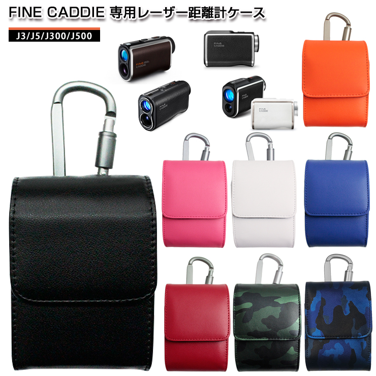 fine-lasercase01-2.jpg