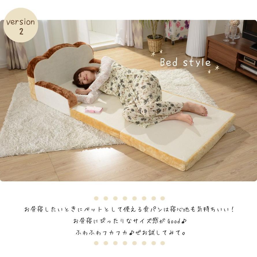 セルタン 食パン ソファベッド SNS映え Yahoo！ニュースで話題