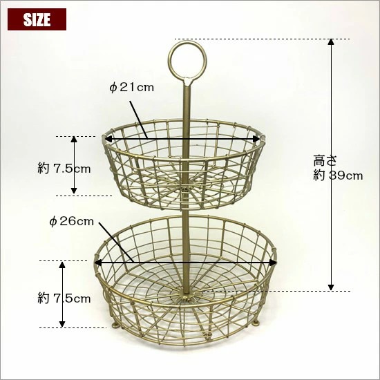 ラウンド2段バスケット 収納 インダストリアル バスケット ラック