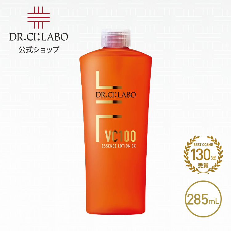 Dr.Ci：Labo（ドクターシーラボ） 化粧水 VC100エッセンスローション