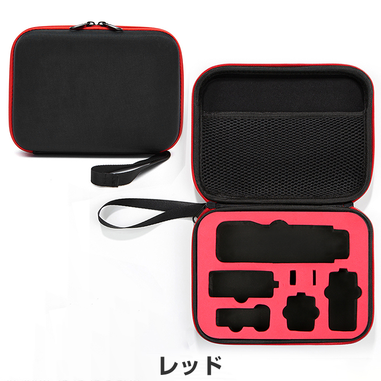 DJI Osmo Pocket 3 ケース 保護ケース 耐衝撃 本体やケーブルなどの