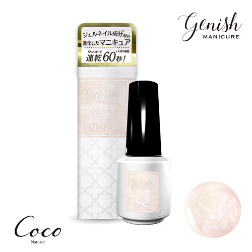Genish Manicure ジーニッシュマニキュア 2024年春夏定番カラー Secret