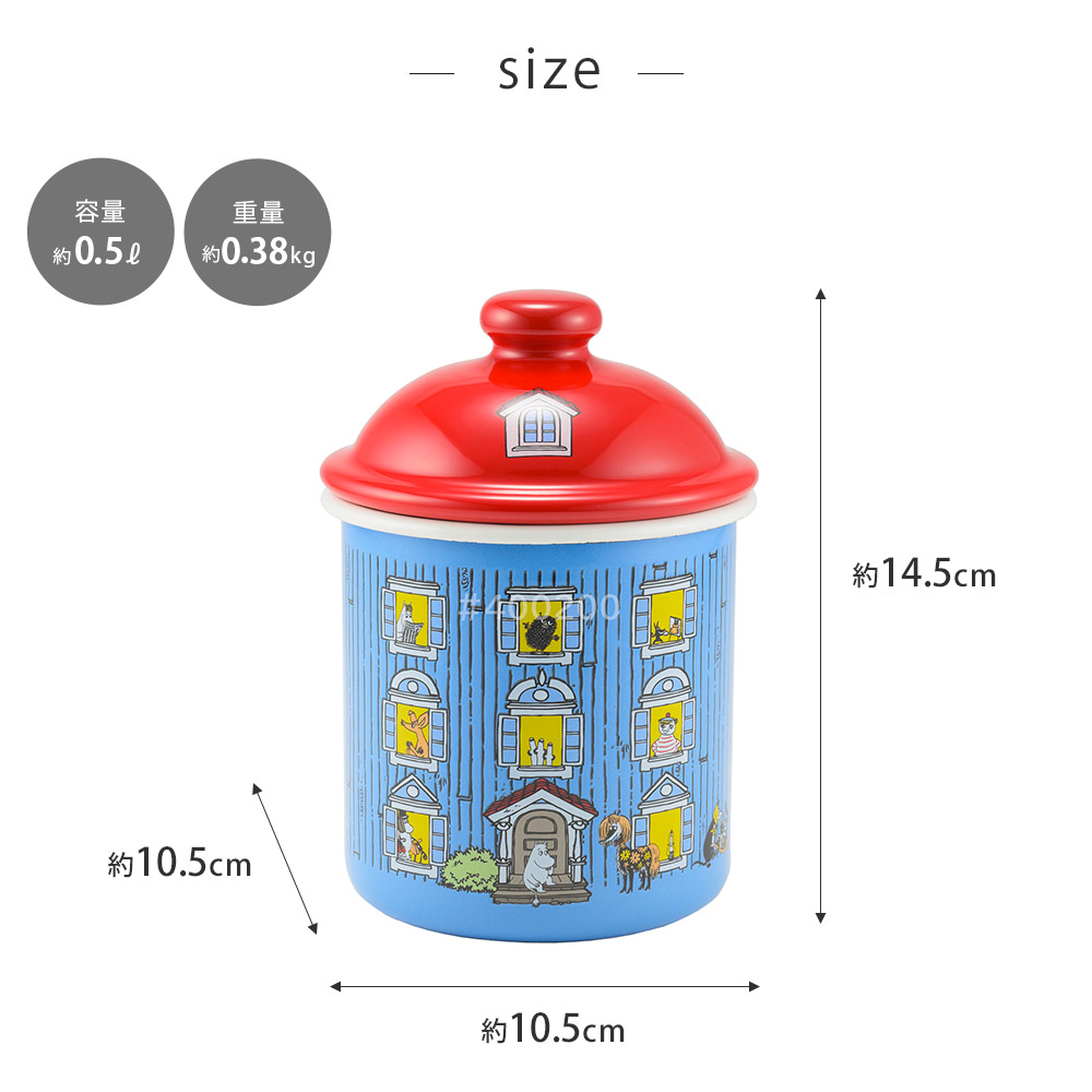 ムーミンハウス ホーローキャニスター 9cm 500ml 富士ホーロー MOOMIN