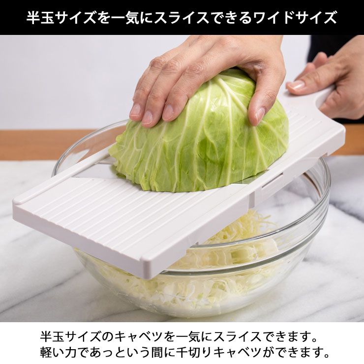 サンクラフト（SUNCRAFT） キャベツスライサー ホルダー付き ホワイト