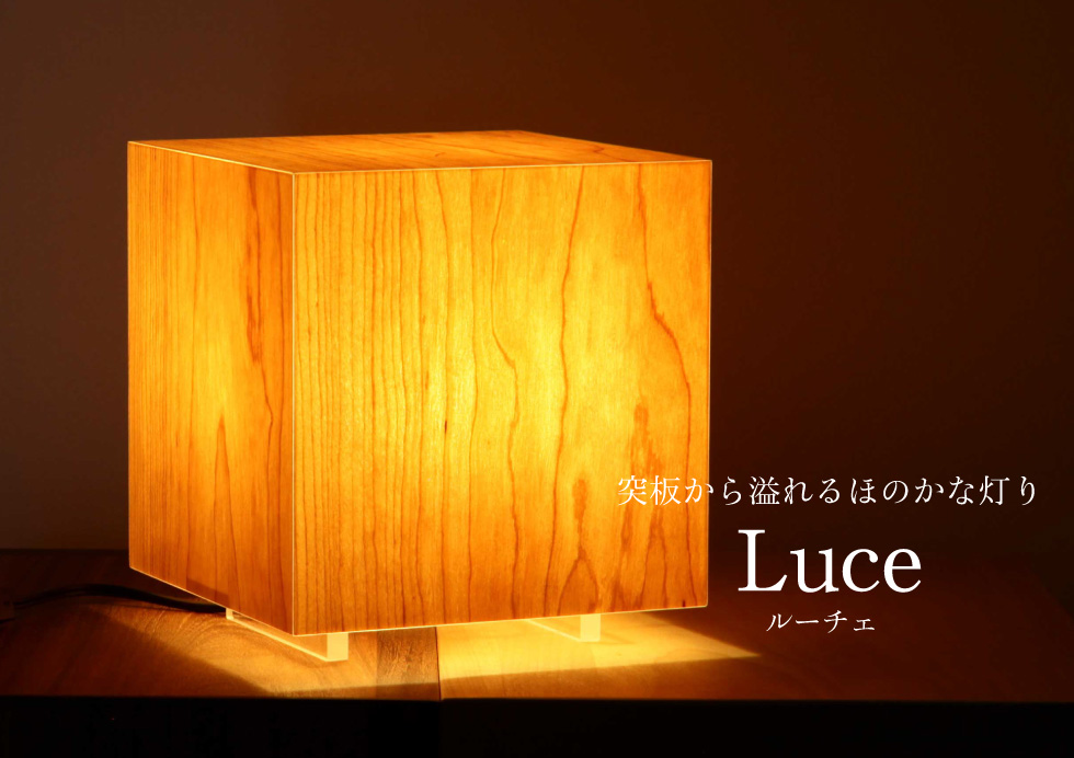 行燈 行灯 18cm 和風 間接照明 あんどん 木製 国産 旅館 飲食店 楠