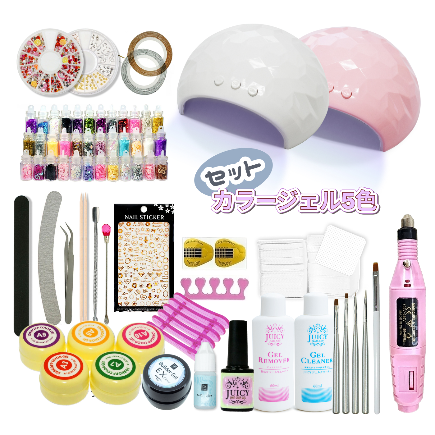 ジェルネイルキット 5色カラージェルセット ネイルマシーン 高品質