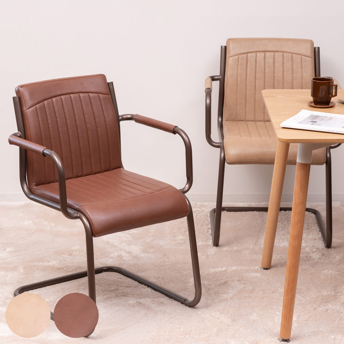 東谷 ダイニングチェア 座面高46cm スチール ソフトレザー （ レザー調