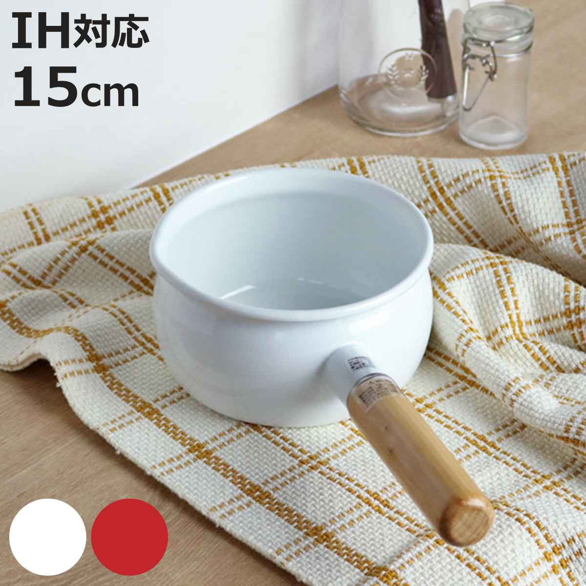 パール金属 ミルクパン 15cm IH対応 ホーロー アミュレット （ ガス火