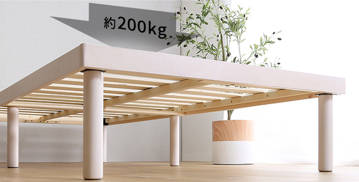 ホームテイスト（HOME taste） すのこベッド シングル 北欧パイン 天然