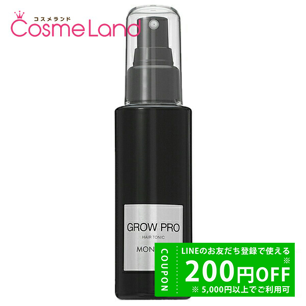 MONNALI（モナリ） ブラックシリーズ スカルプエッセンス グロウ プロ