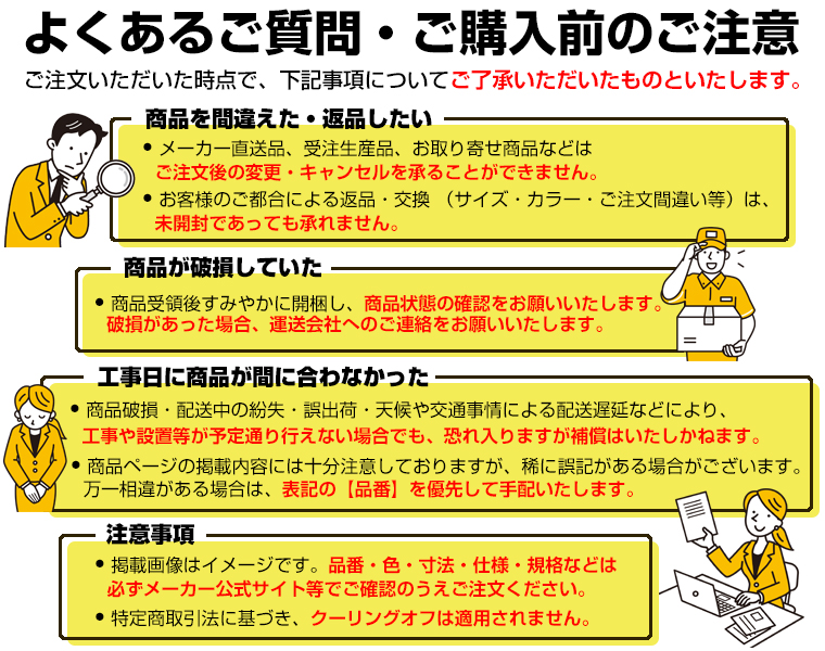 リンナイ RFM-Y41EB 温水ルームヒーター コンパクトスペースタイプ 26