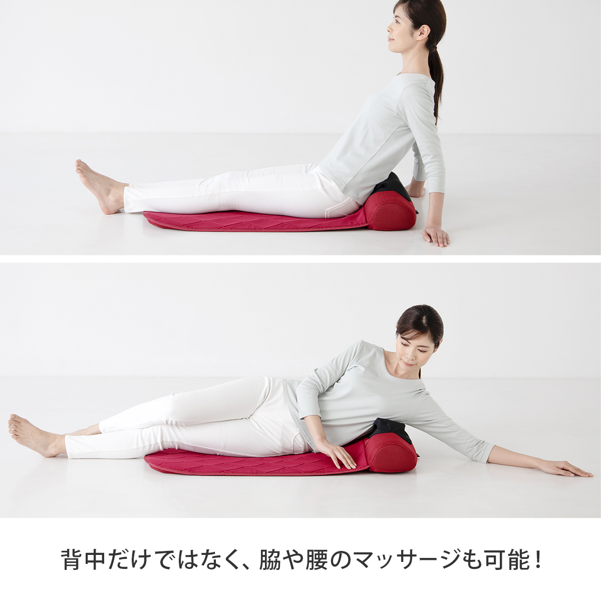 THRIVE（スライヴ） ナガラックスフィッテ 寝るだけ マッサージ