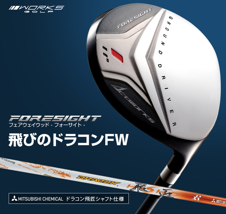ワークスゴルフ ゴルフ クラブ メンズ フェアウェイウッド 1w 3w 4w