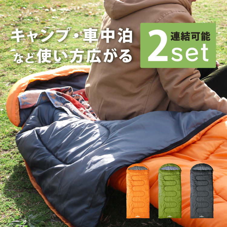 DABADA（ダバダ） お買い得2セット 寝袋 冬用 最強 夏用 封筒型 6way
