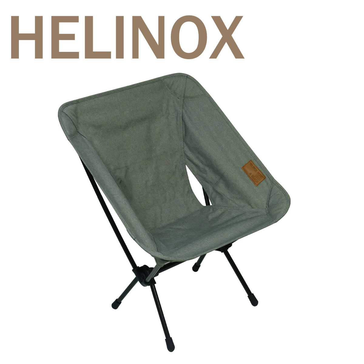 Helinox（ヘリノックス） 【並行輸入品】ヘリノックス チェアワン