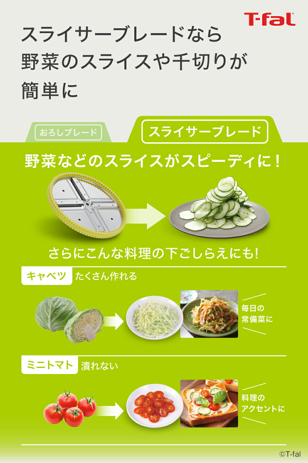 T-fal（ティファール） ハンディおろし＆スライサー・ネオ 1.2L K166S3