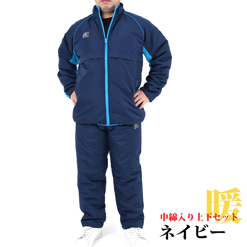 ウィンドブレーカー メンズ 上下セット 中綿入り 防寒 防風 アウトドア