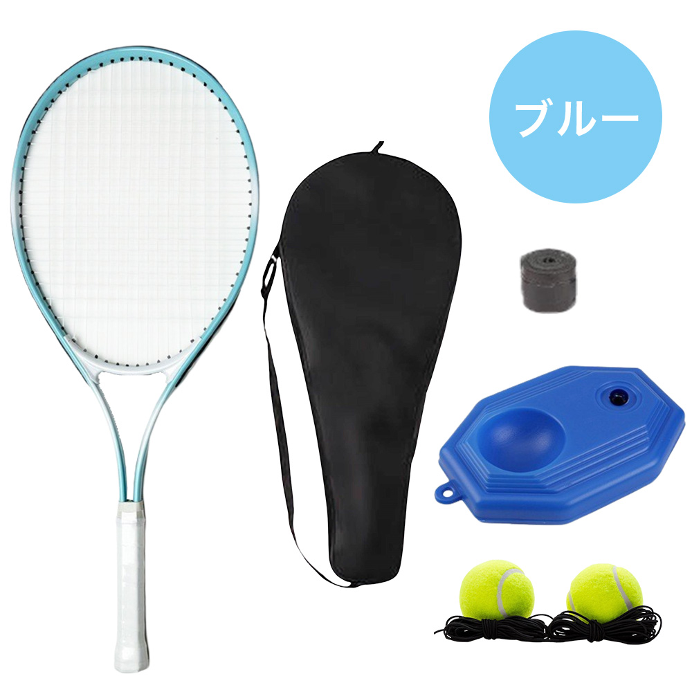 テニスラケット 練習 テニス 初心者 27インチ 軽量 硬式 テニス
