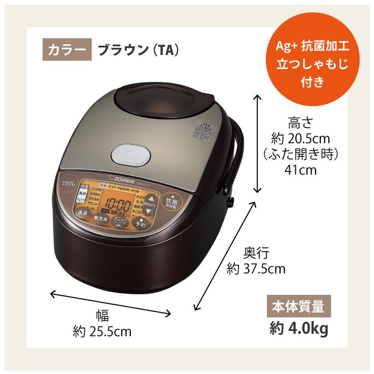 象印（ZOJIRUSHI） 炊飯器 5合 ih 一人暮らし用 象印炊飯器 5合炊き ih