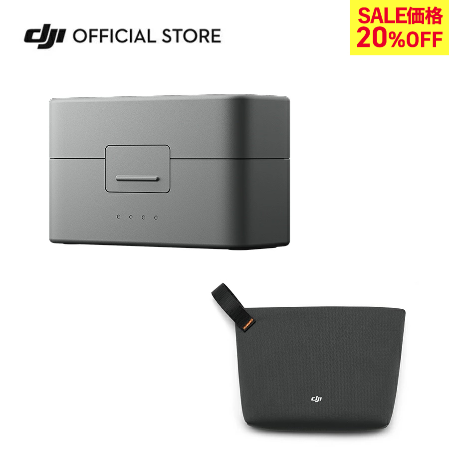 DJI 20%OFF! DJI Mic Mini充電ケース ピンマイク ワイヤレス iphone