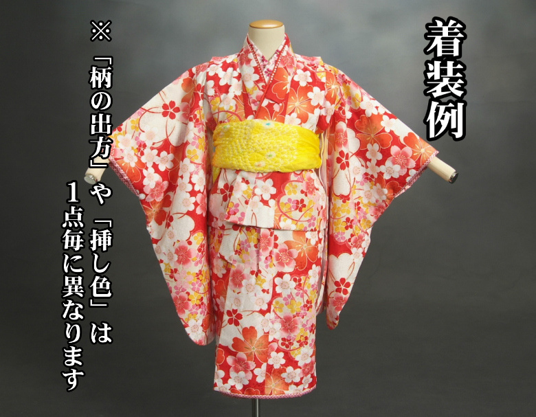 京美 正絹兵児帯 子供用 本絞り染 パールトーン加工済み 七五三や浴衣