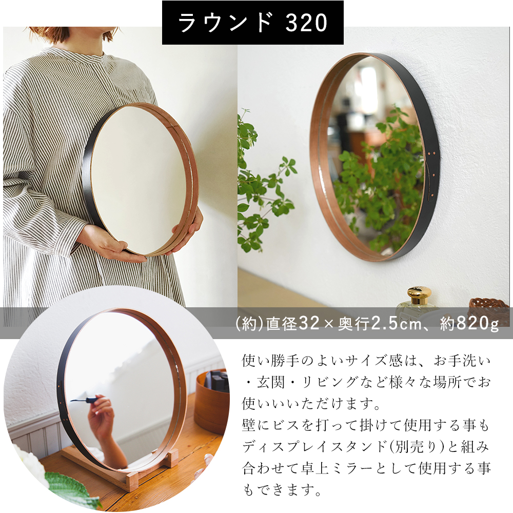 AXCIS（アクシス） (豪華2大特典) シェーカーラウンドミラー ブラック