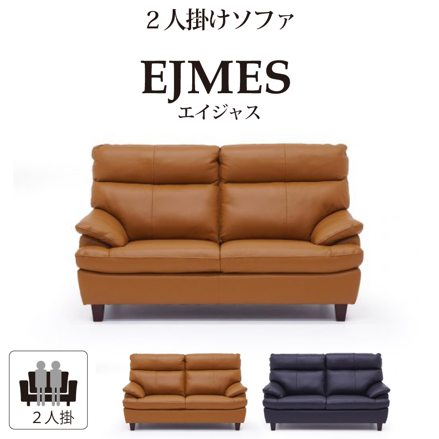 レビューでクーポン進呈】2人掛けソファ 2人掛け 本革 レザー 高級