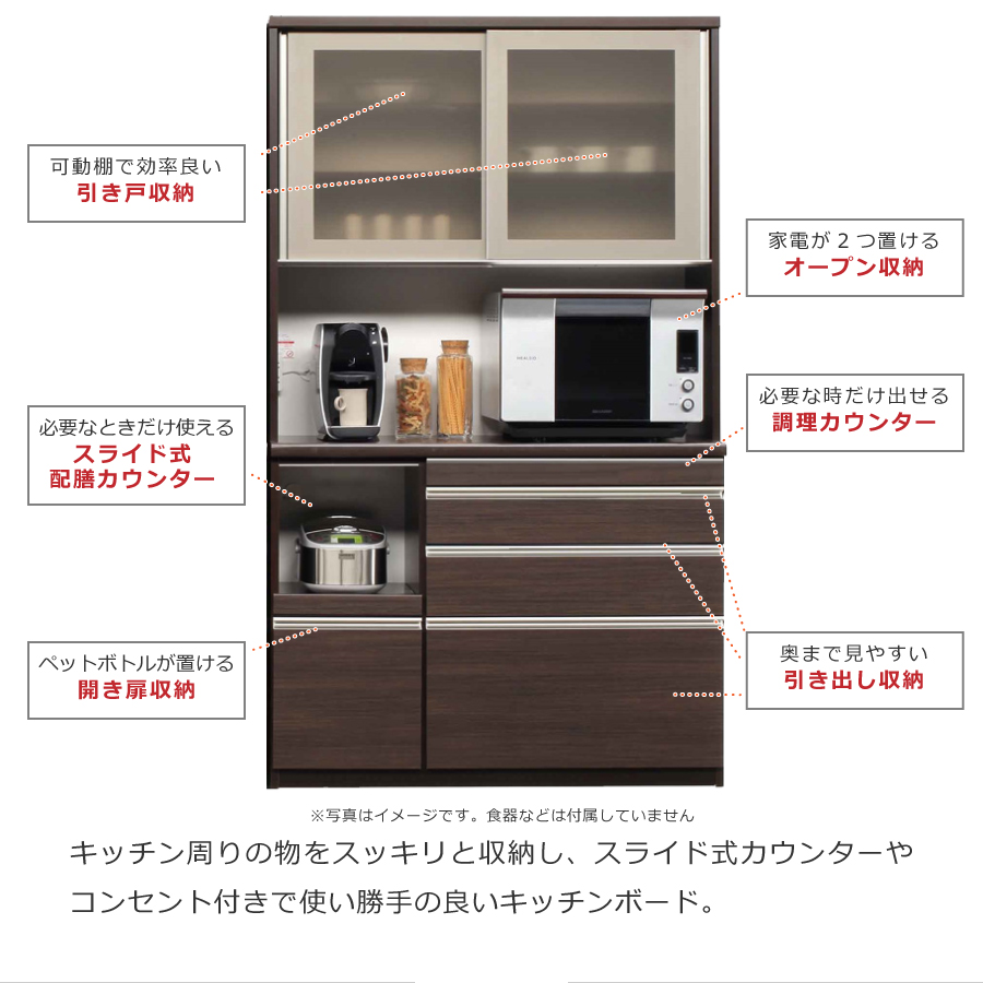 レビューでクーポン進呈】食器棚 パンチ 松田家具 幅120cm ダイニング