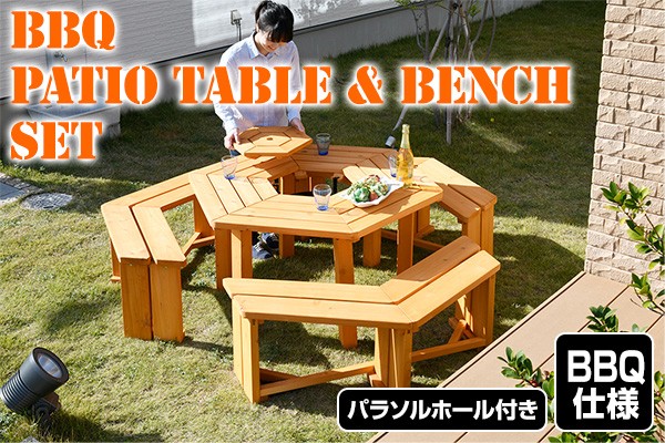 山善（YAMAZEN） ガーデンファニチャー ガーデンテーブルセット