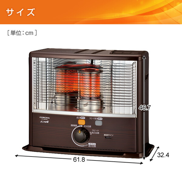 CORONA（コロナ） 石油ストーブ ストーブ 灯油ストーブ おしゃれ RX