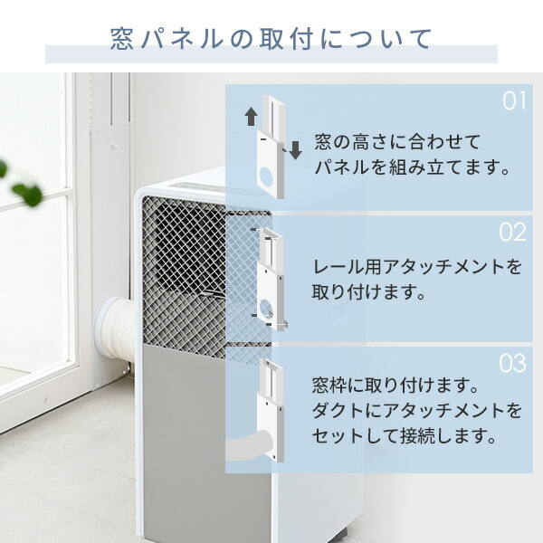 スポットエアコン スポットクーラー 移動式エアコン 設置工事不要 冷房