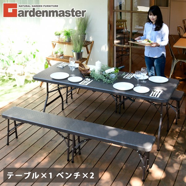 山善（YAMAZEN） ガーデンファニチャー ガーデンテーブルセット