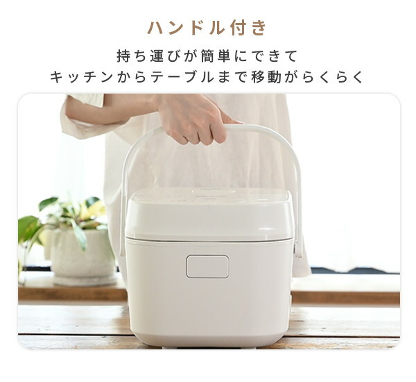 山善（YAMAZEN） 炊飯器 3合 マイコン式炊飯器 3合炊き 一人暮らし