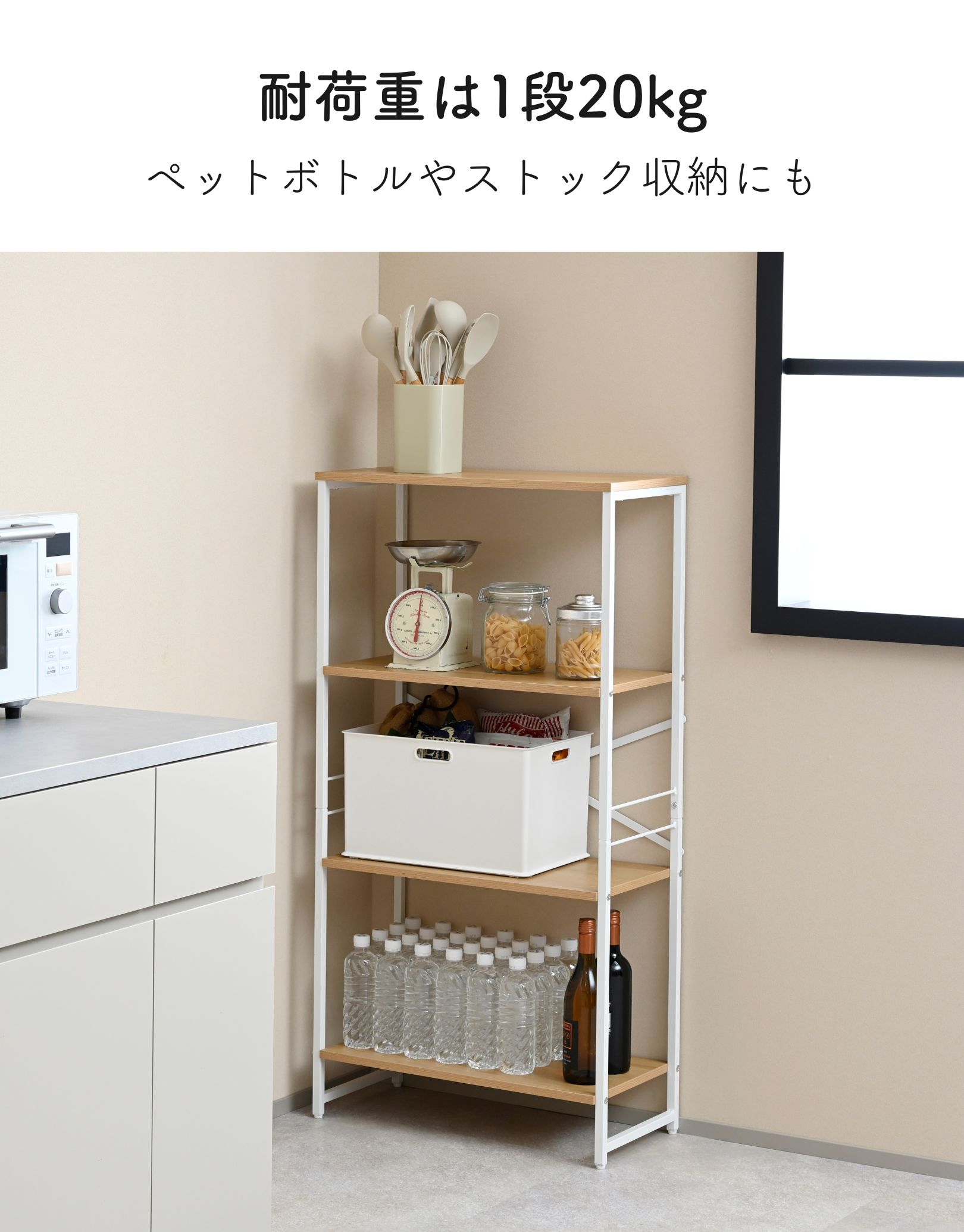 山善（YAMAZEN） ラック 棚 4段 幅59.8 シェルフ オープンラック