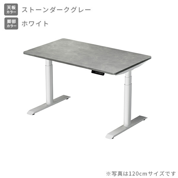 山善（YAMAZEN） 電動 昇降デスク メモリー機能付き 2モーター 幅120
