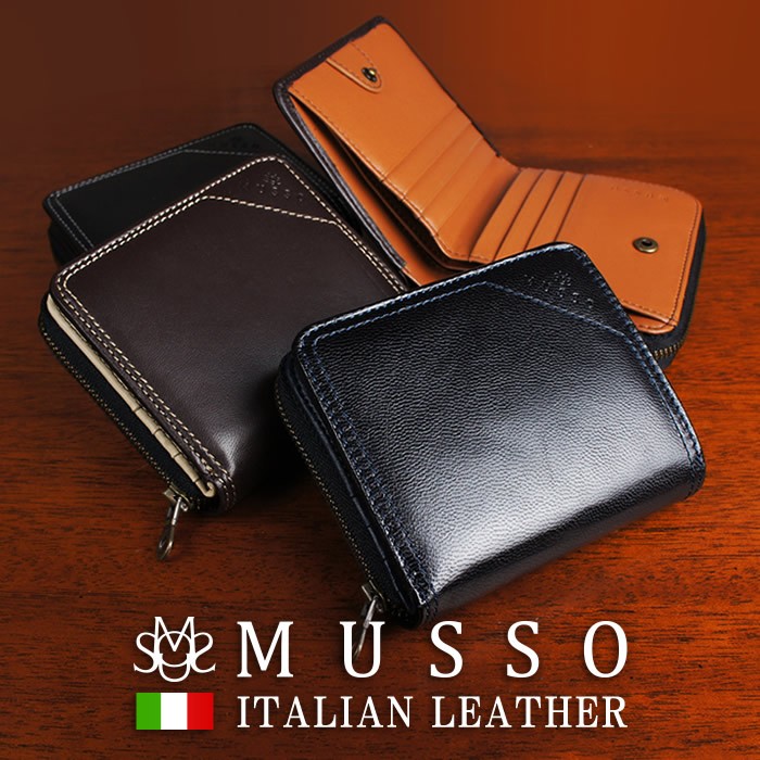 二つ折り財布 ラウンドファスナー メンズ 紳士 イタリアンレザー 本革