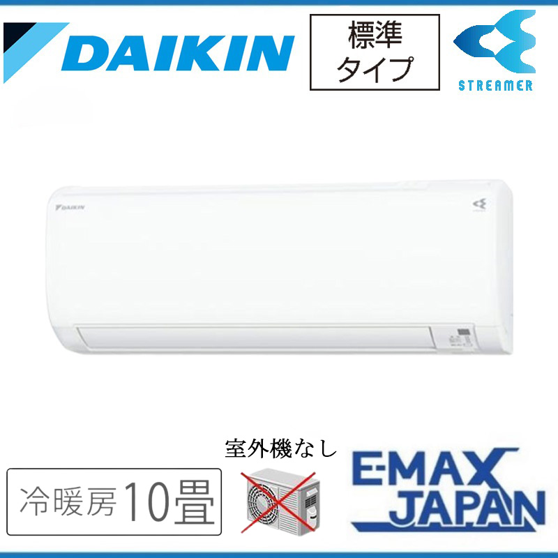 ダイキン（DAIKIN） C28RTV-W 【室内機のみ】 エアコン 主に10畳