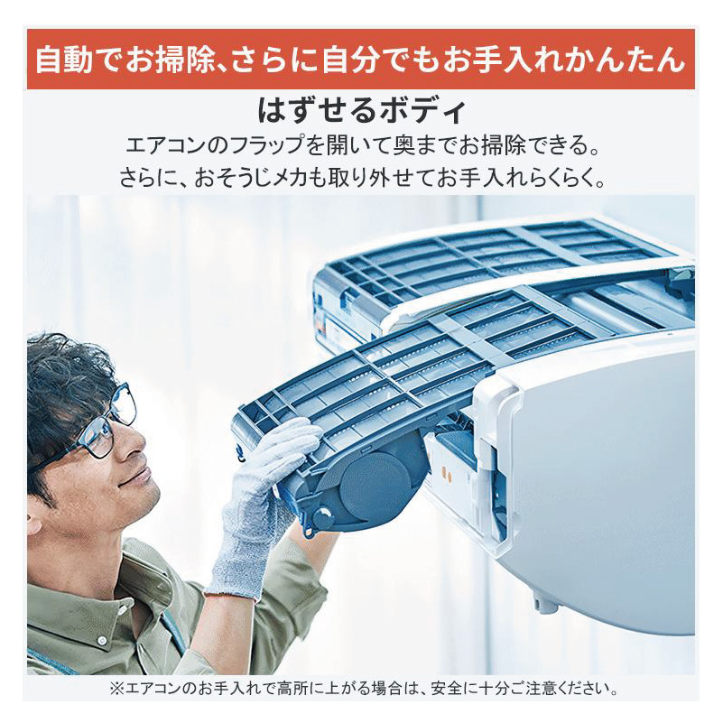霧ヶ峰 エアコン 6畳用 三菱電機 2026年モデル NXVシリーズ ピュア
