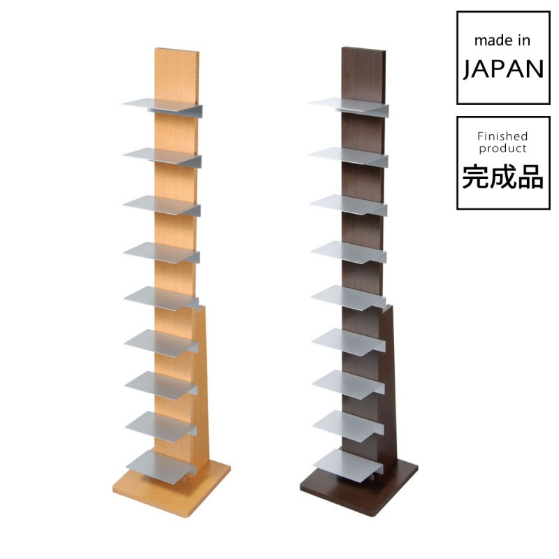 オークス（AUX） マガジンラック スリム おしゃれ ブックタワー ハイ