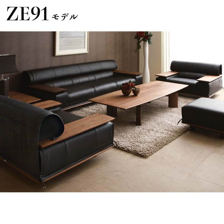 カリモク家具（KARIMOKU FURNITURE） カリモク ソファ ソファー 2点