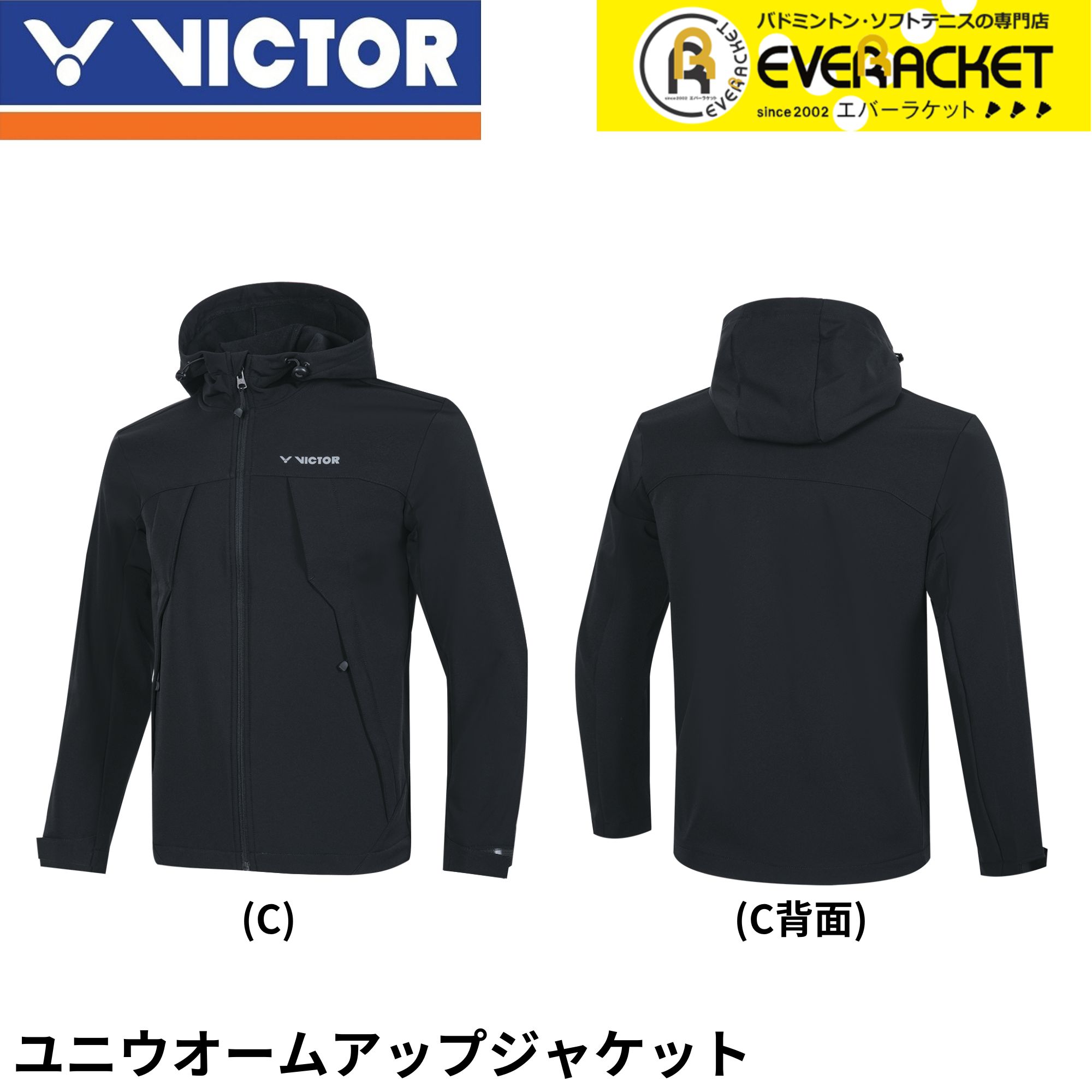 LINE追加で5%OFFクーポン配布中】【最短出荷】ビクター VICTOR ウエア