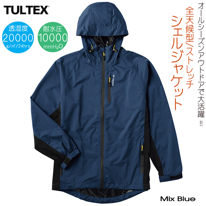 TULTEX（タルテックス） マウンテンパーカー メンズ シェルジャケット