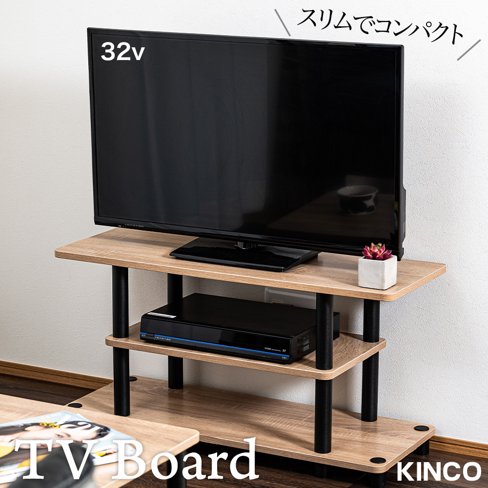 テレビ台 ブラックポール 黒 ローボード テレビボード テレビラック TV